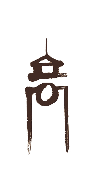Shanghai Art Museum Logo - Shanghai Art Museum Logo (880x660)