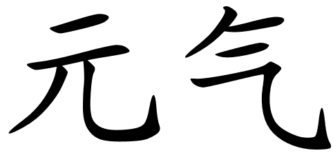 Epnosl School Leadership Action Plans - Epnosl School Leadership Action Plans (600x425)