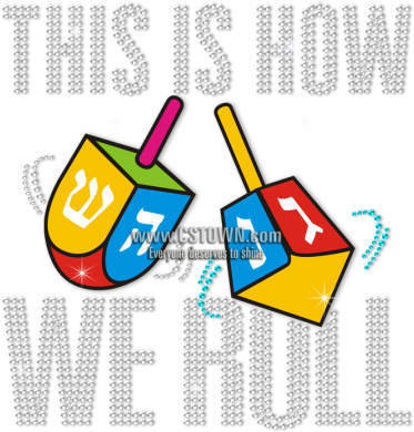 Dreidel Png - Dreidel Png (450x450)