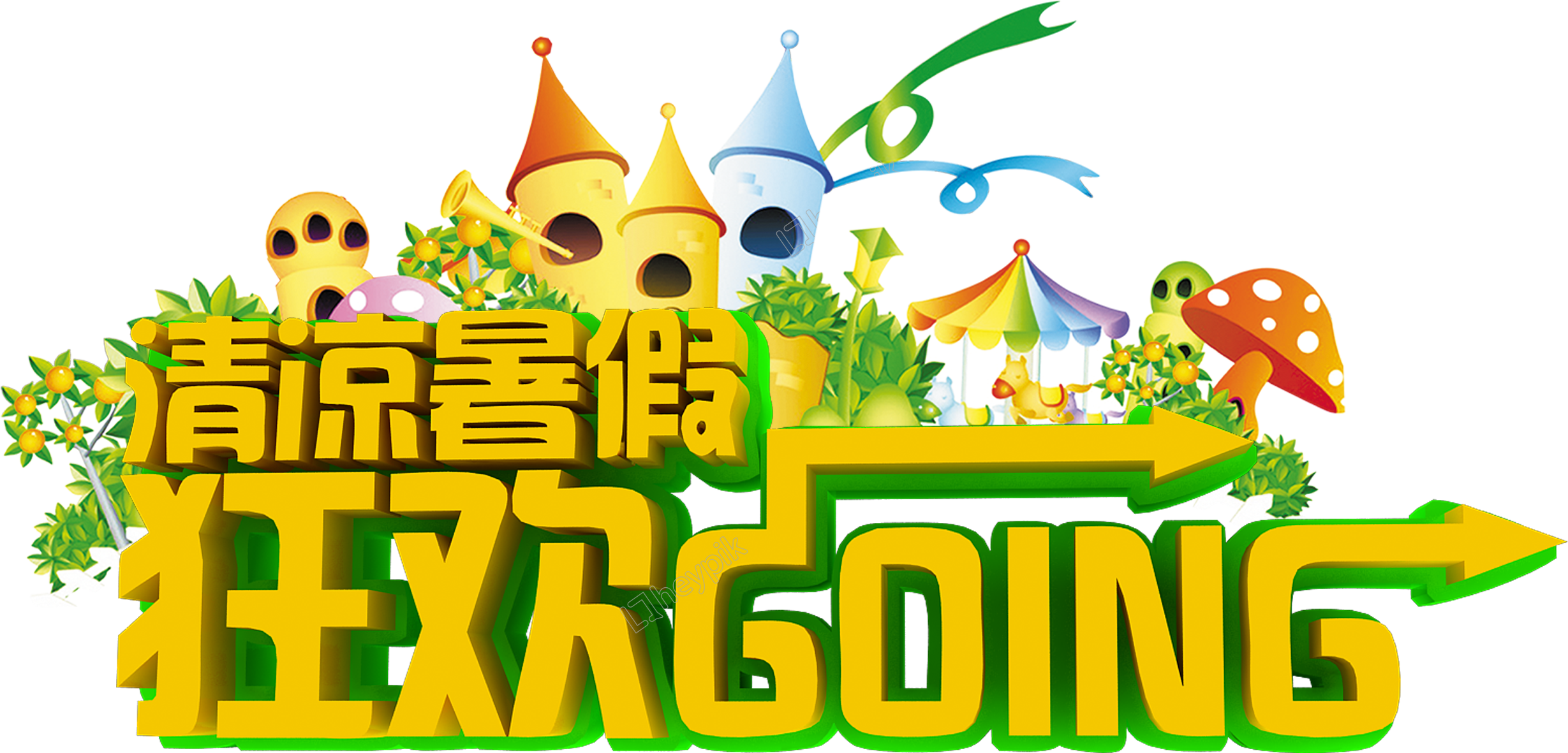 Summer Vacation Png - Summer Vacation Png (2820x1824)