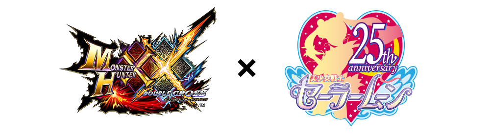 Sailormoon 25th Anniversary Monster Hunter Luna Cutie - Sailormoon 25th Anniversary Monster Hunter Luna Cutie (1000x280)