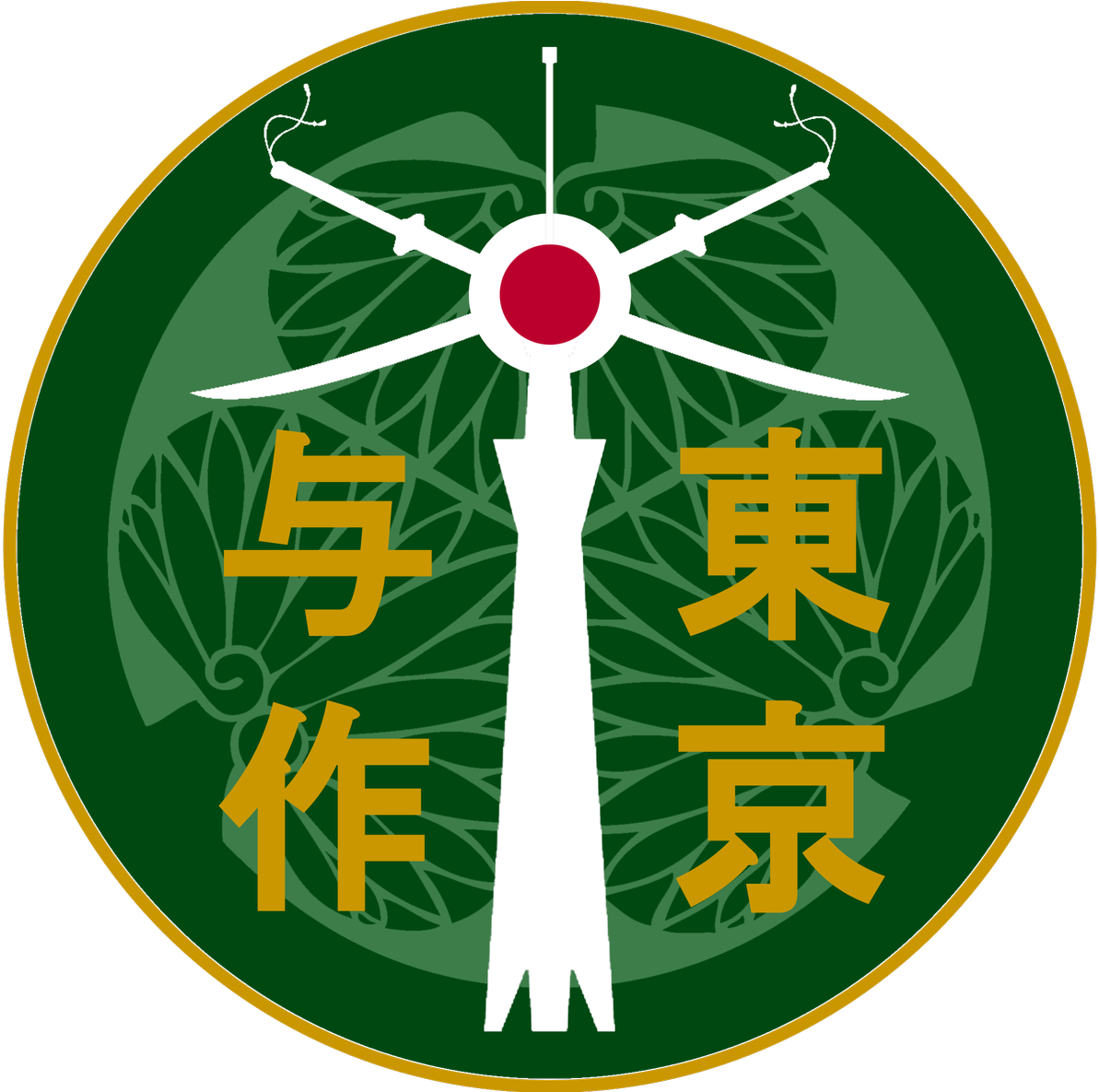 私達も合わせて色を変えてみました！ - 私達も合わせて色を変えてみました！ (1200x1184)