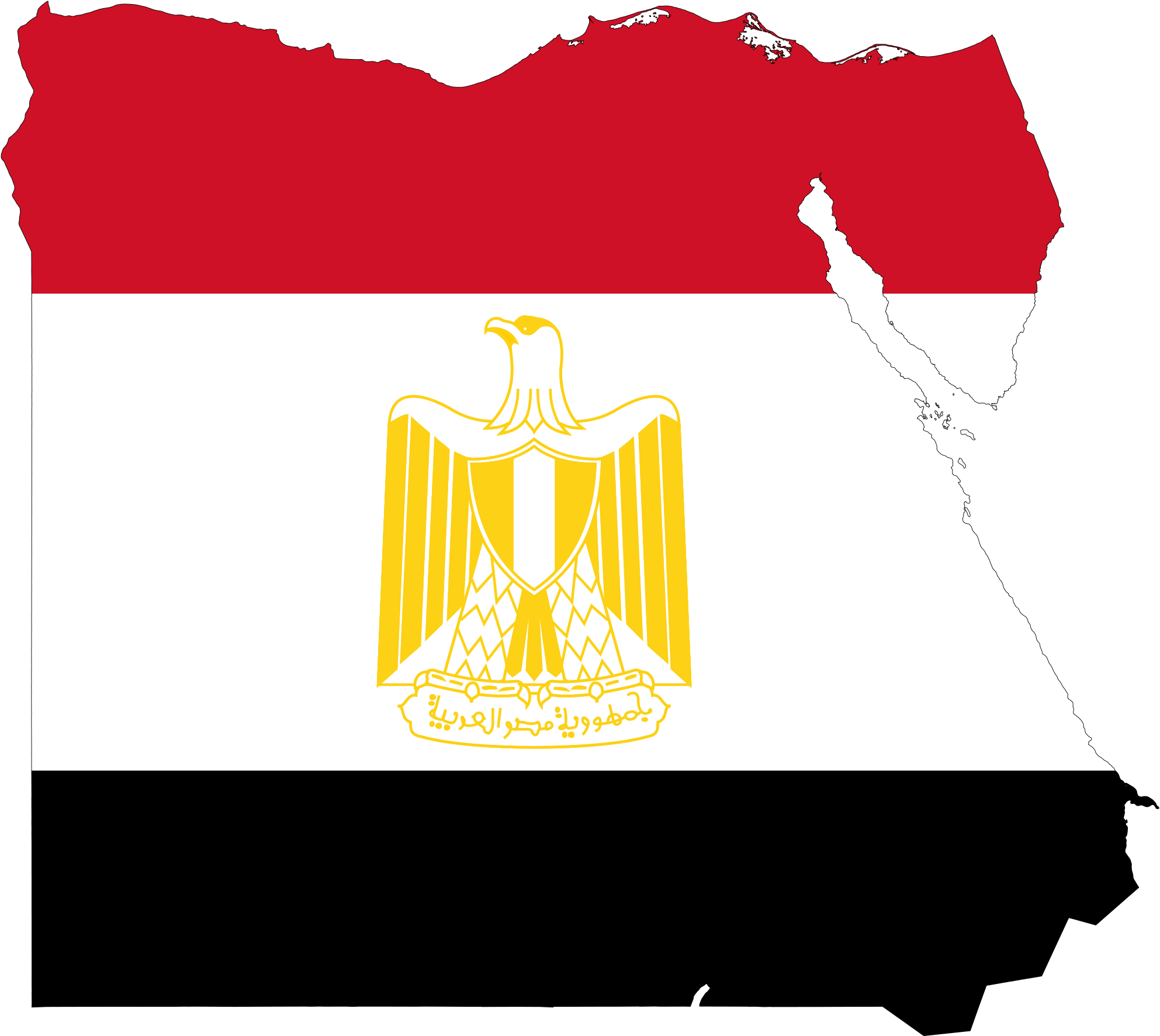 Egypt Clipart Egypt Flag - Egypt Flag Geography (2048x1828)