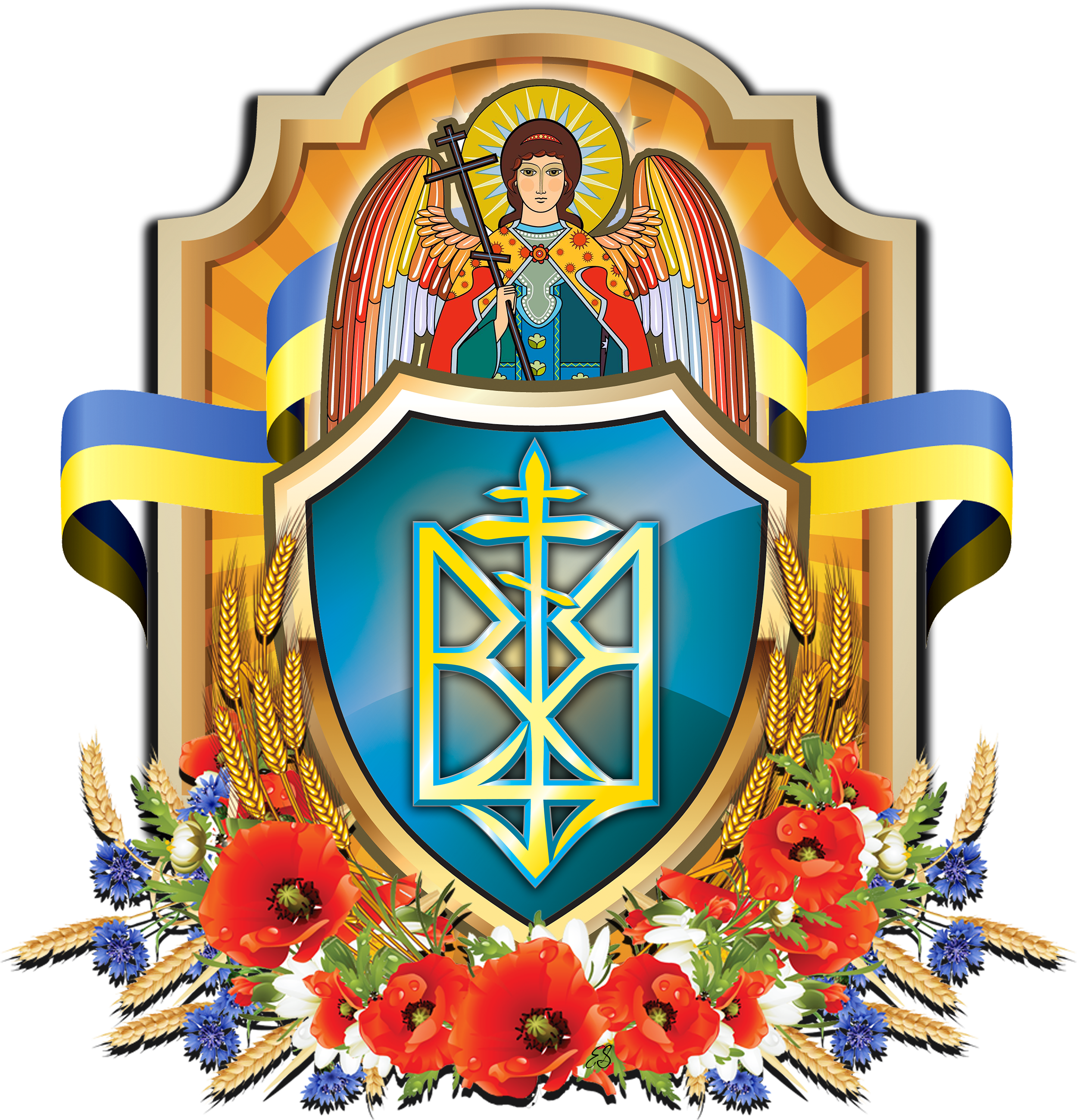 Pdf Letters In Ukrainian And English Languages - Pdf Letters In Ukrainian And English Languages (2499x2599)