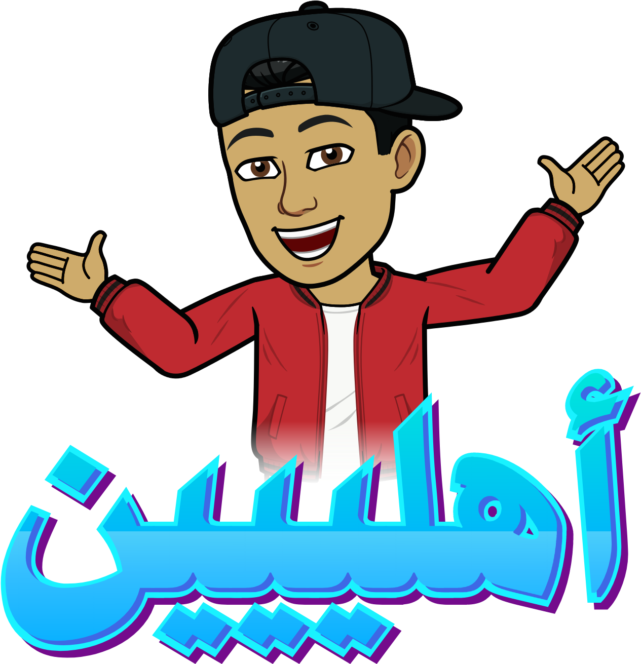 Bitmoji Was The World's Most Downloaded Ios App In - Bitmoji Was The World's Most Downloaded Ios App In (1592x1592)