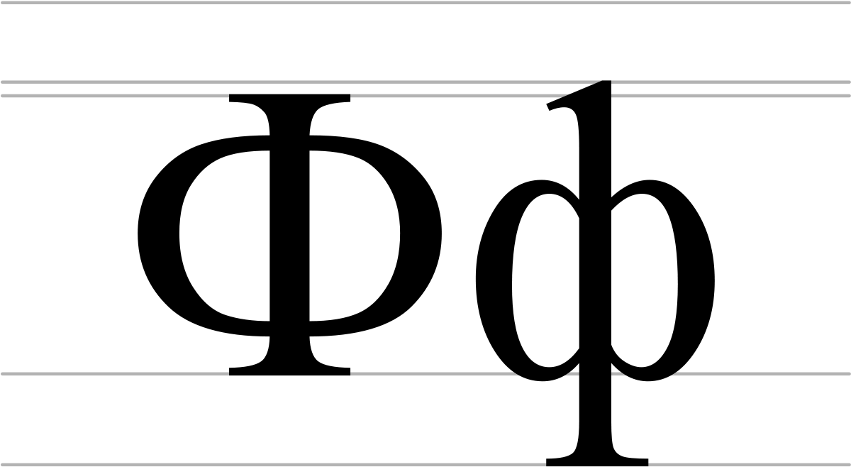 Ef Wikipedia - Ef Wikipedia (1200x690)