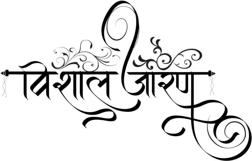 Hindu God Wallpaper - Hindu God Wallpaper (1024x645)