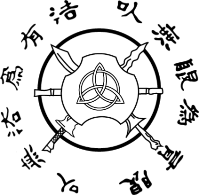 Events - Logo Yin Yang Bruce Lee (399x391)