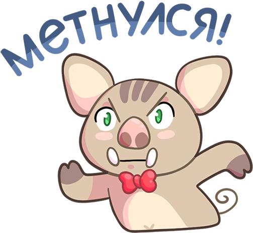 Vk Sticker Mr - Cartoon (512x512)