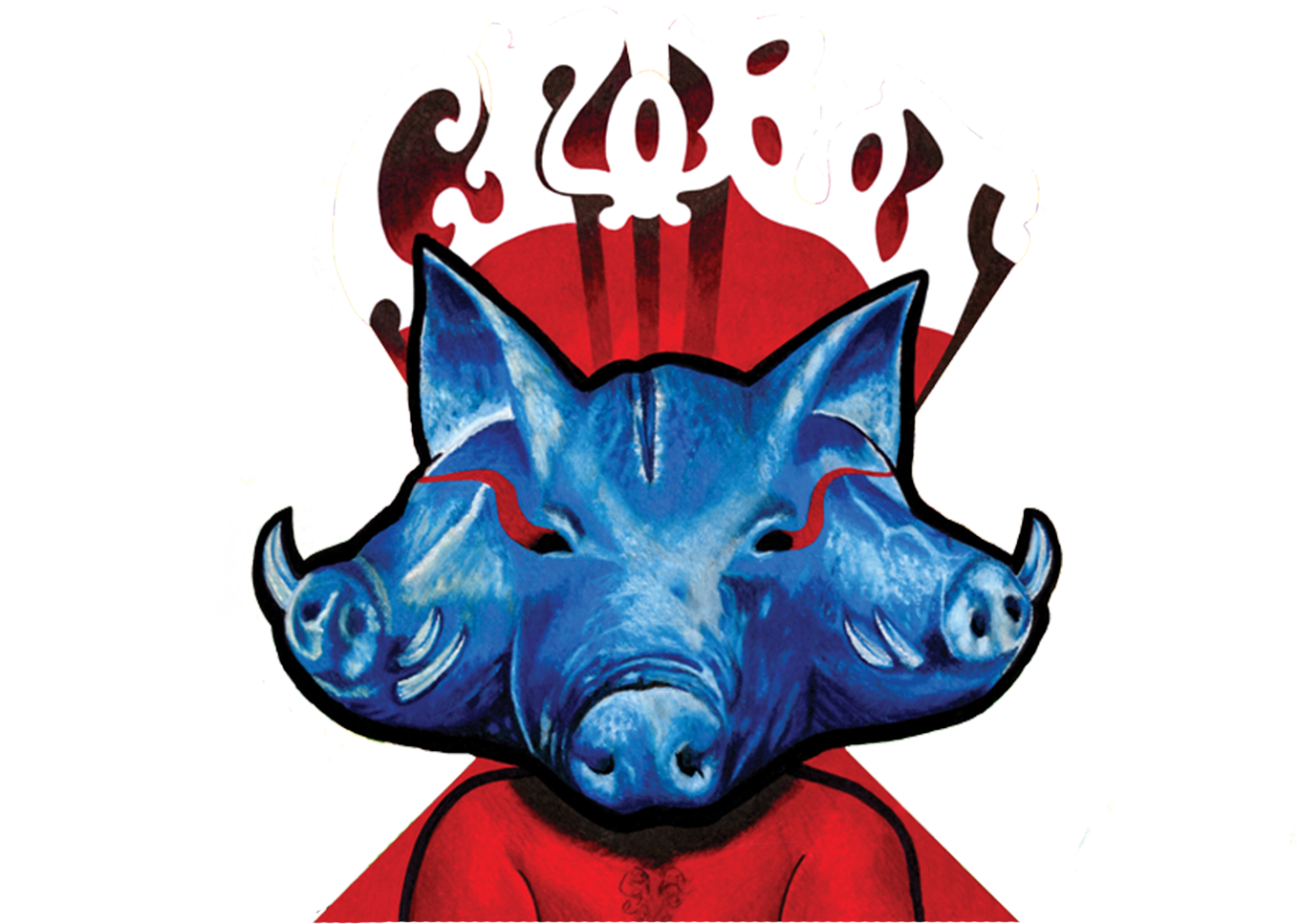 Crobot Crobot Jpg Transparent Library - Crobot Welcome To Fat City (1359x974)
