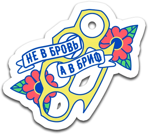 “happy Monday Family” Stickers Set For Telegram - “happy Monday Family” Stickers Set For Telegram (512x512)