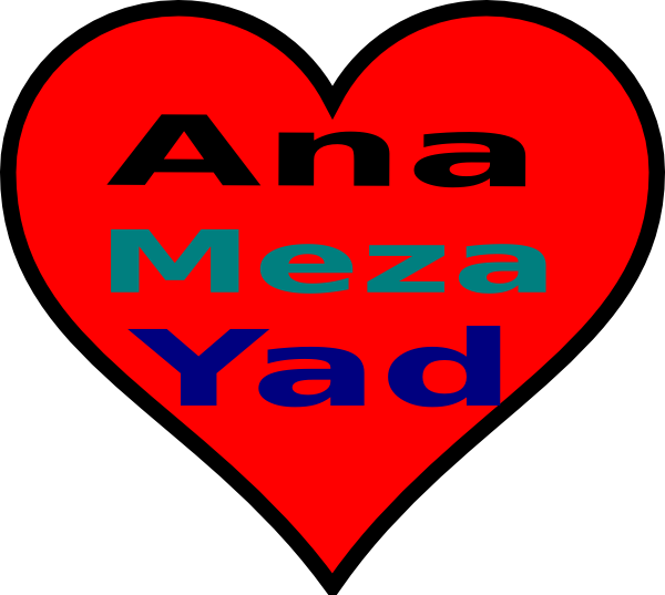 Am Ahmed Clip Art At Clkercom Vector Online Royalty - Emblem (600x537)