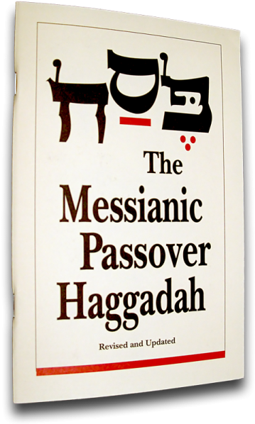 The Messianic Passover Haggadah - Poster (600x600)