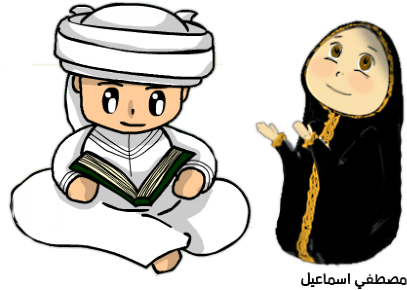 Free Png Download Person Islamic Clipart Png Images - سكرابز رمضان المبارك 2012 سكرابز للتصاميم الرمضانيه (850x600)