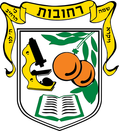 Locksmith In Rehovot - סמל עיריית רחובות (400x439)