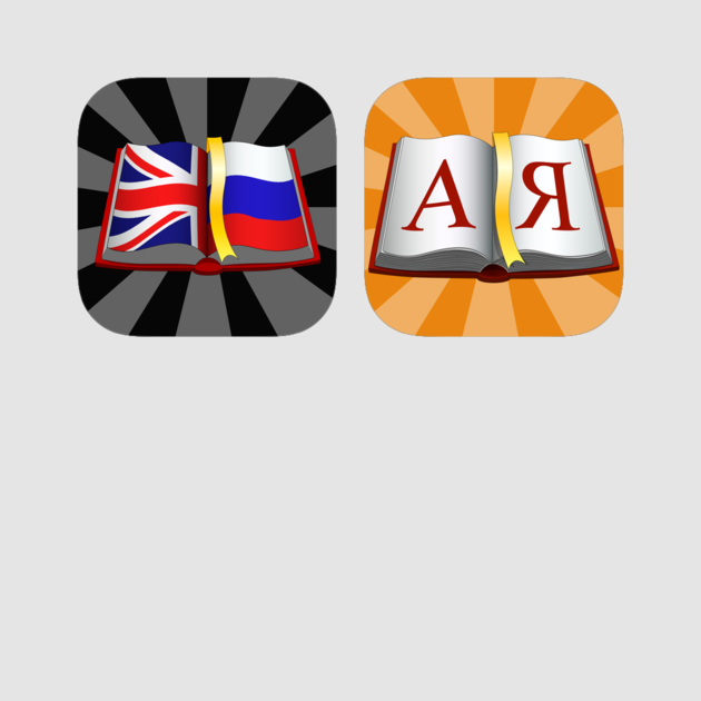 Dict Dictionary Pack For Ipad 9 - А Я (630x630)