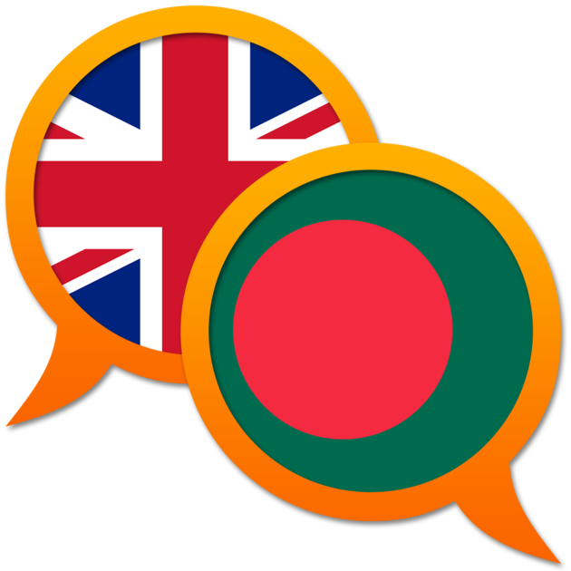 Bengali English Dictionary 4 - English Dutch (630x630)