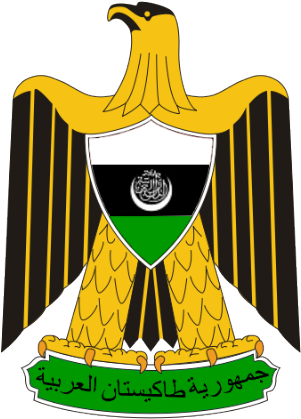 /tg/ - Traditional Games - Egypt Coat Of Arms (354x488)