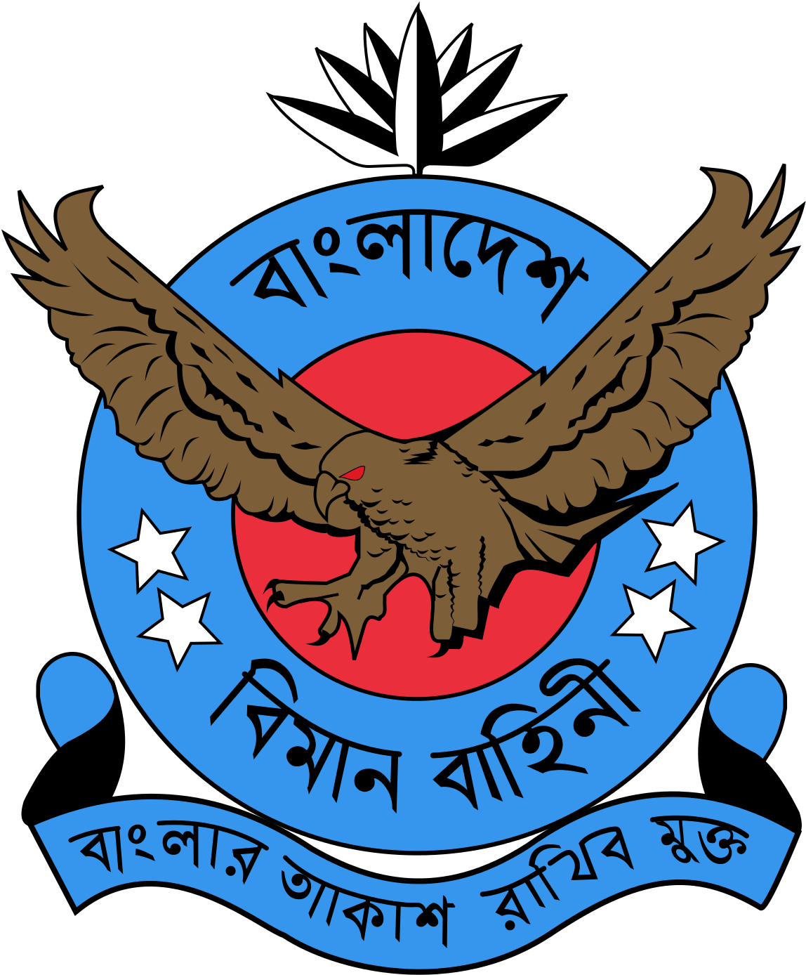 Bangladesh Air Force Logo (1200x1445)