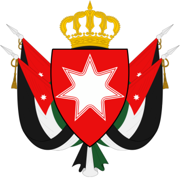 Royal Jordanian Army الجيش الملكي الأردني - Australia (350x347)