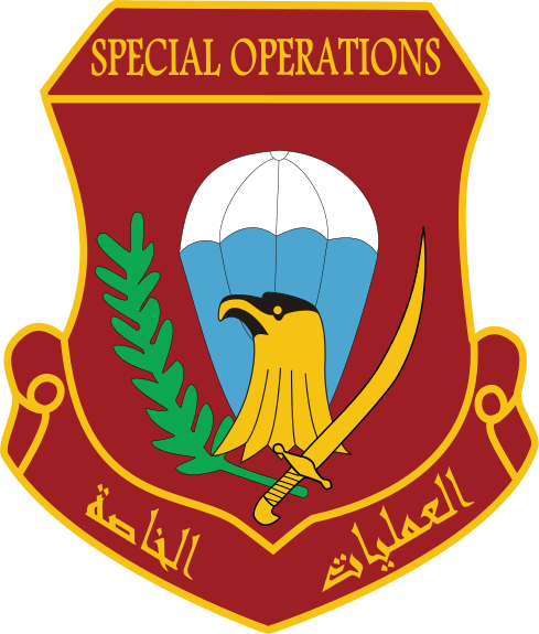 Armed Forces Emblems Clipart - Iraqi Special Forces Logo (489x575)
