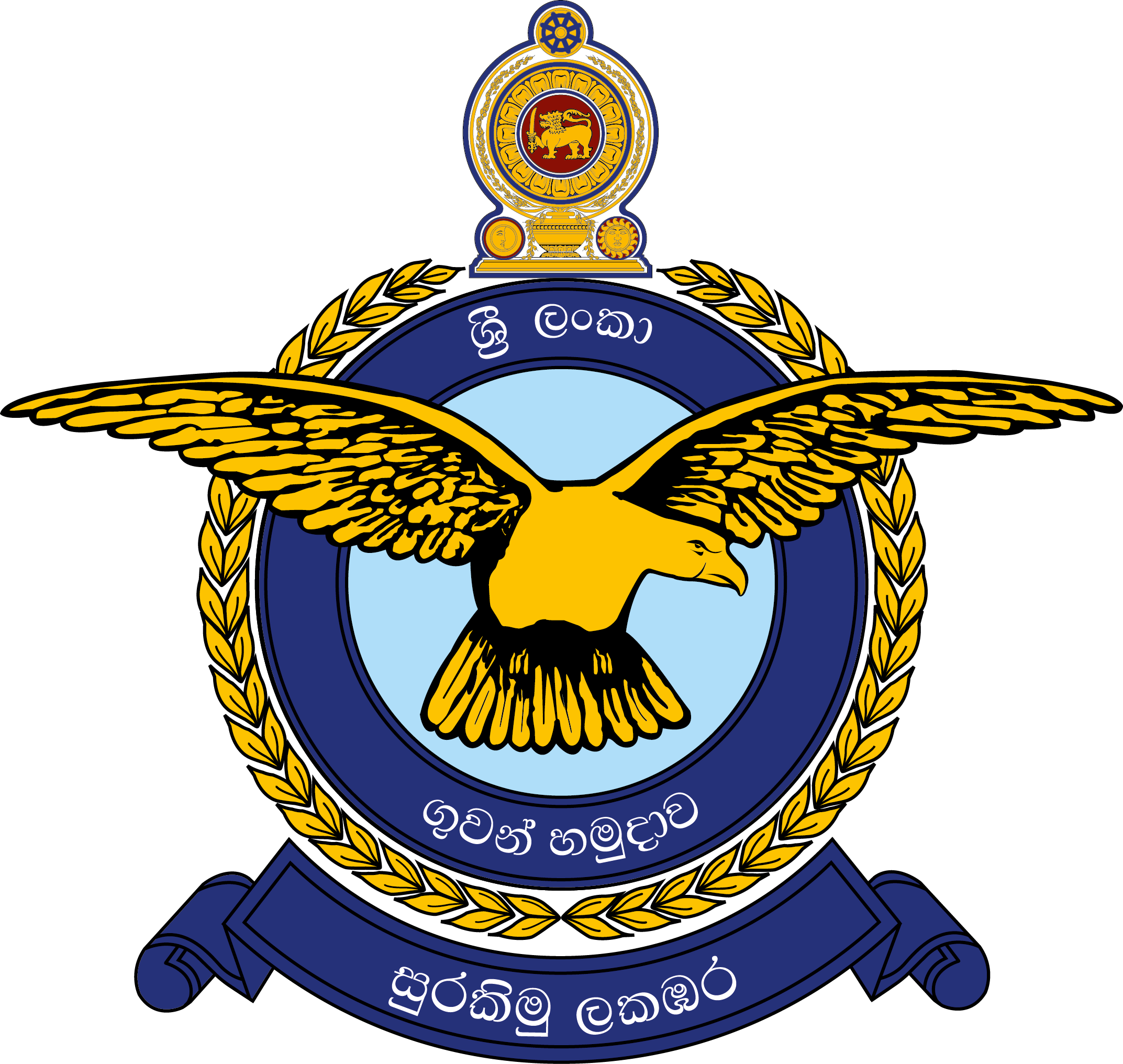 National Emblem Of Sri Lanka (2145x2032)