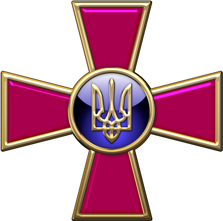 Ukrainian Armed Forces - Emblem Ukrainian Ground Forces (450x450)
