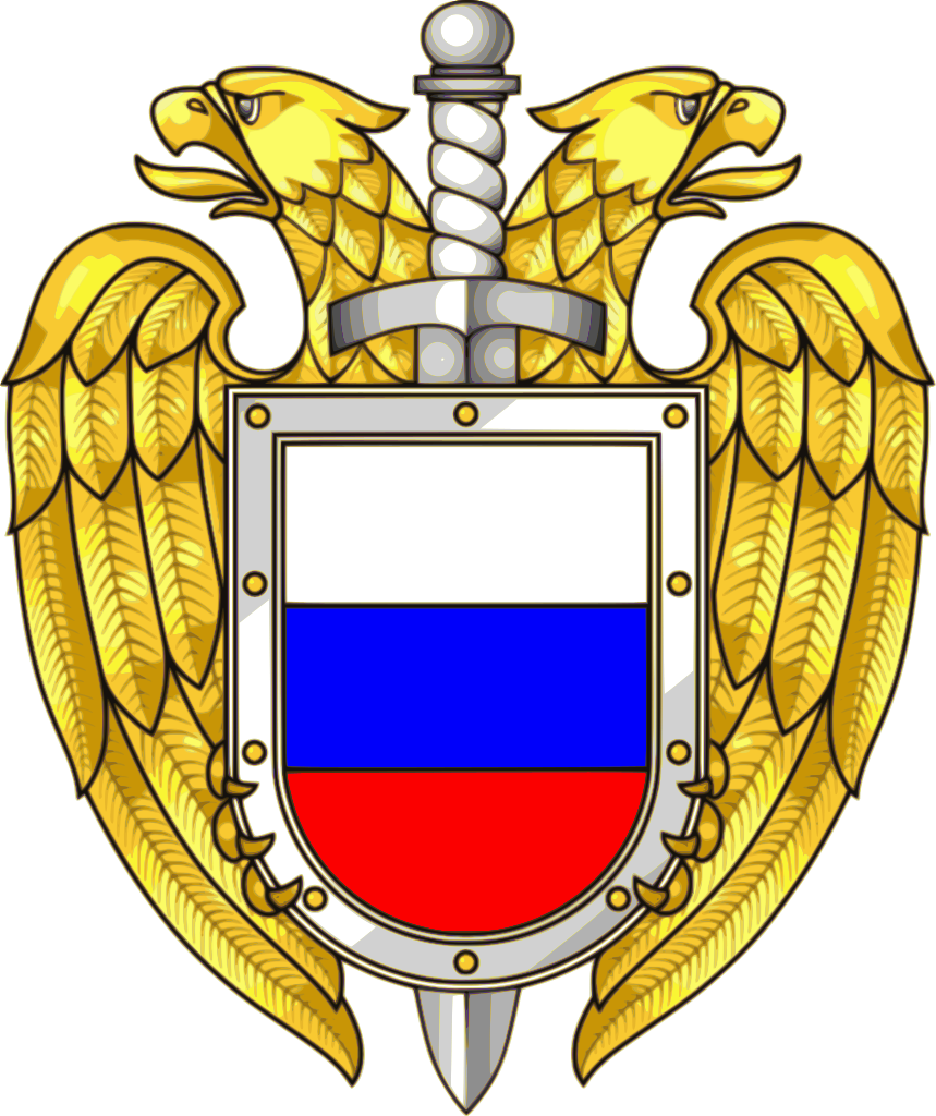File - Fso Emblem - Svg - Emblem (859x1024)