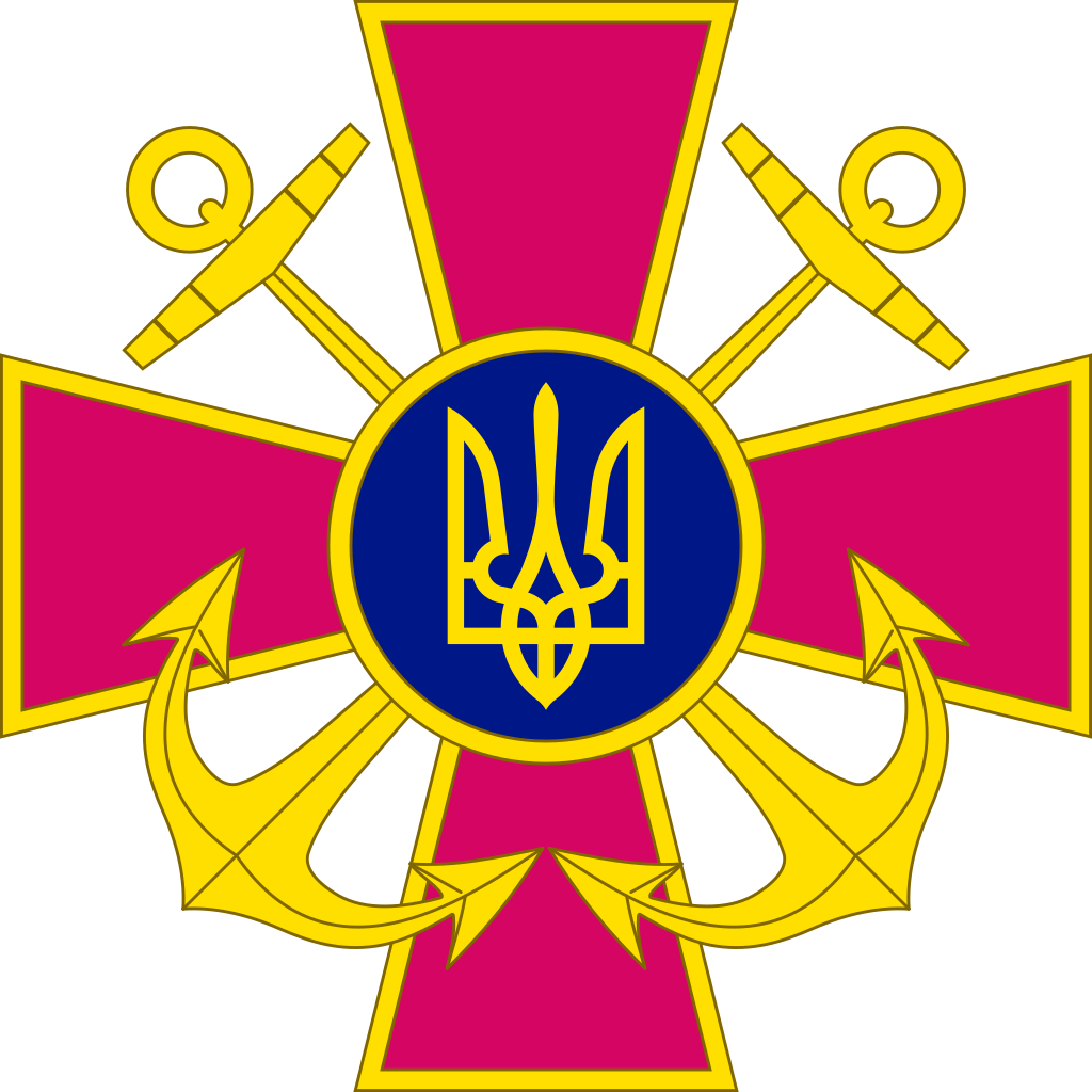Emblem Of The Ukrainian Navy - Збройні Сили України Png (1200x1200)
