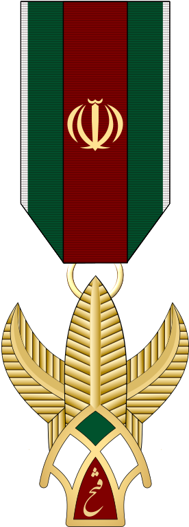 Order Of Fath (300x795)