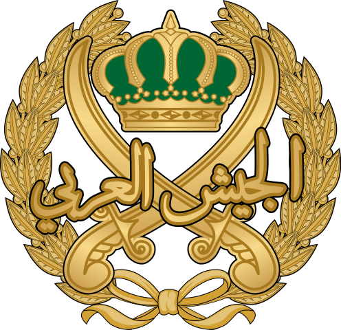 248 × 240 Pixels - Jordanian Armed Forces Logo (496x480)
