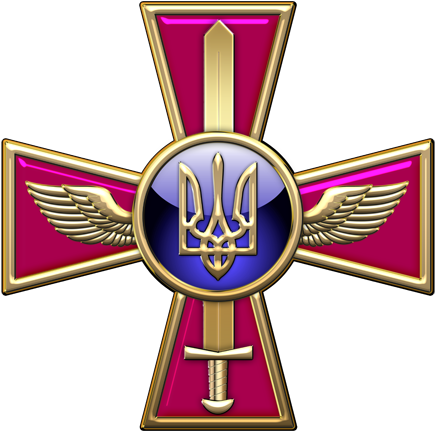The Ukrainian Air Force Is A Part Of The Armed Forces - Emblem Ukrainian Ground Forces (450x450)