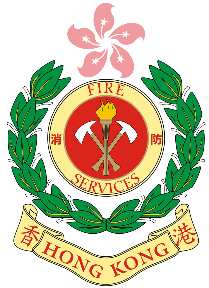 Hkfiredept - Hong Kong Fire Services Department (720x1000)