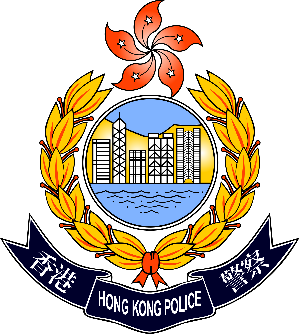 Hong Kong Police Force - Hong Kong Police Department (1200x1338)