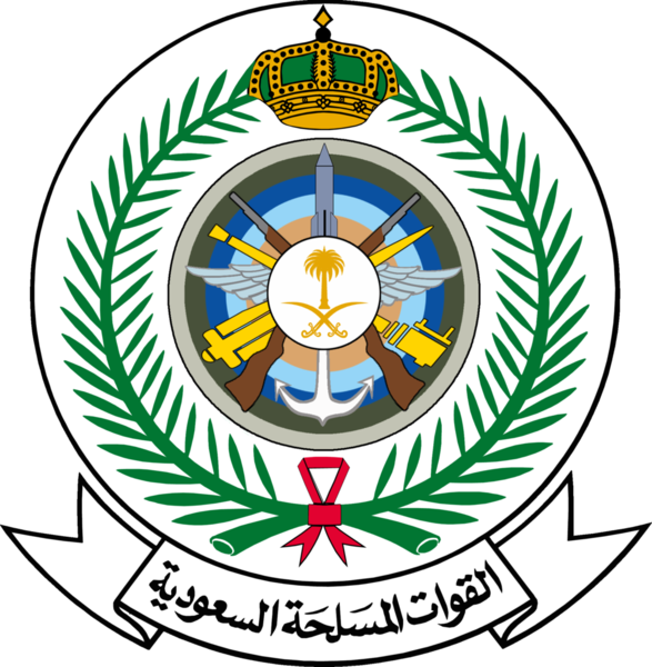 Mapping The Saudi State Chapter - Royal Saudi Armed Forces Logo (587x600)