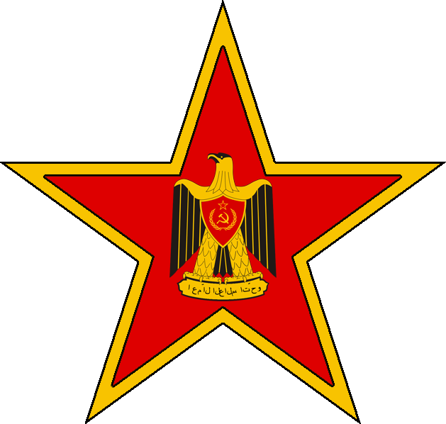 Emblem Of The Arabic Soviet Armed Forces By Redrich1917 - Egypt Coat Of Arms (629x598)