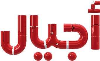 Ajyaal Arabic Kids Tv - Ajyal Tv Logo (400x300)