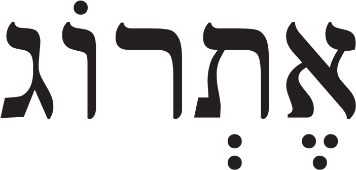Hebrew (1024x463)