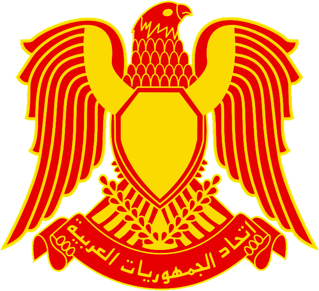 Image - Union Of Arab Socialist Republic (660x600)