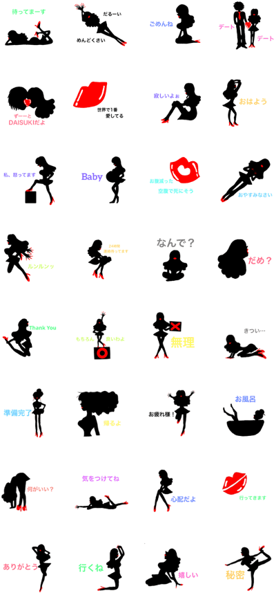Sexy Girl Silhouette - Sexy Girl Silhouette (420x897)