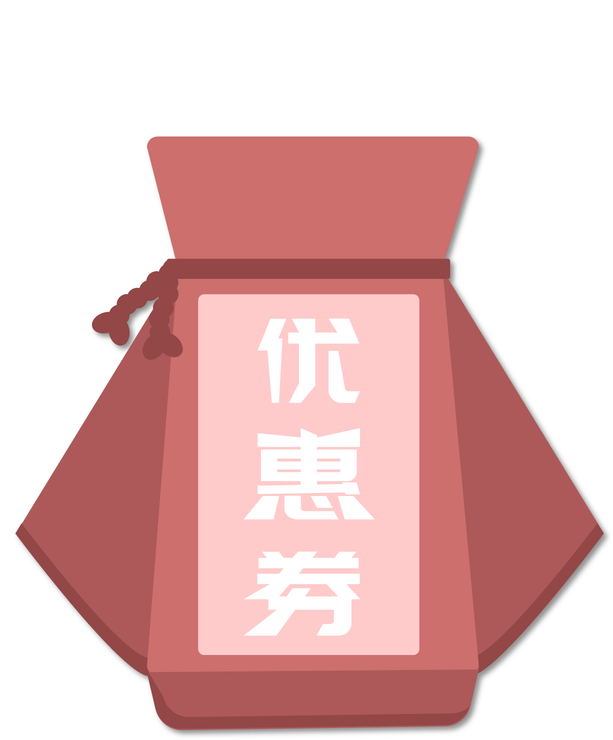 E Commerce Label Border Web Ui Png And Vector Image - Box (2000x2000)