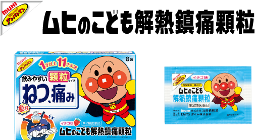 ・when Dividing 1 Pack For Use, Fold The Pack Twice - Anpanman (562x313)