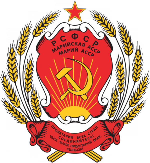 Герб Марийской Асср Coat Of Arms - Soviet Russia Coat Of Arms (600x651)