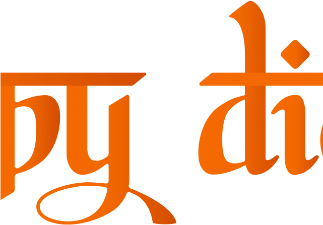 Diwali Clipart Png Format - Happy Diwali Png File (640x480)