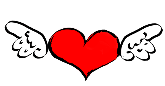 Love Bird Valentines Day Clip Art Free - Heart (960x320)