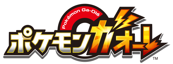Takara Tomy Arts And Marvelous Announced A Children's - ポケモン ガ オーレ ゲーム 機 (715x264)