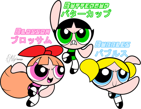 J5ajj 69 1 We're Ready By Ajtheppgfan - Cartoon (452x350)