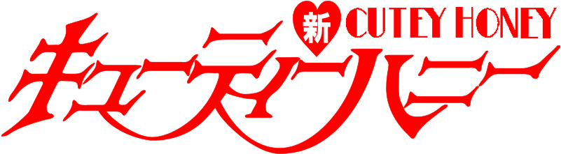 Cutie Honey Logo Png (900x350)