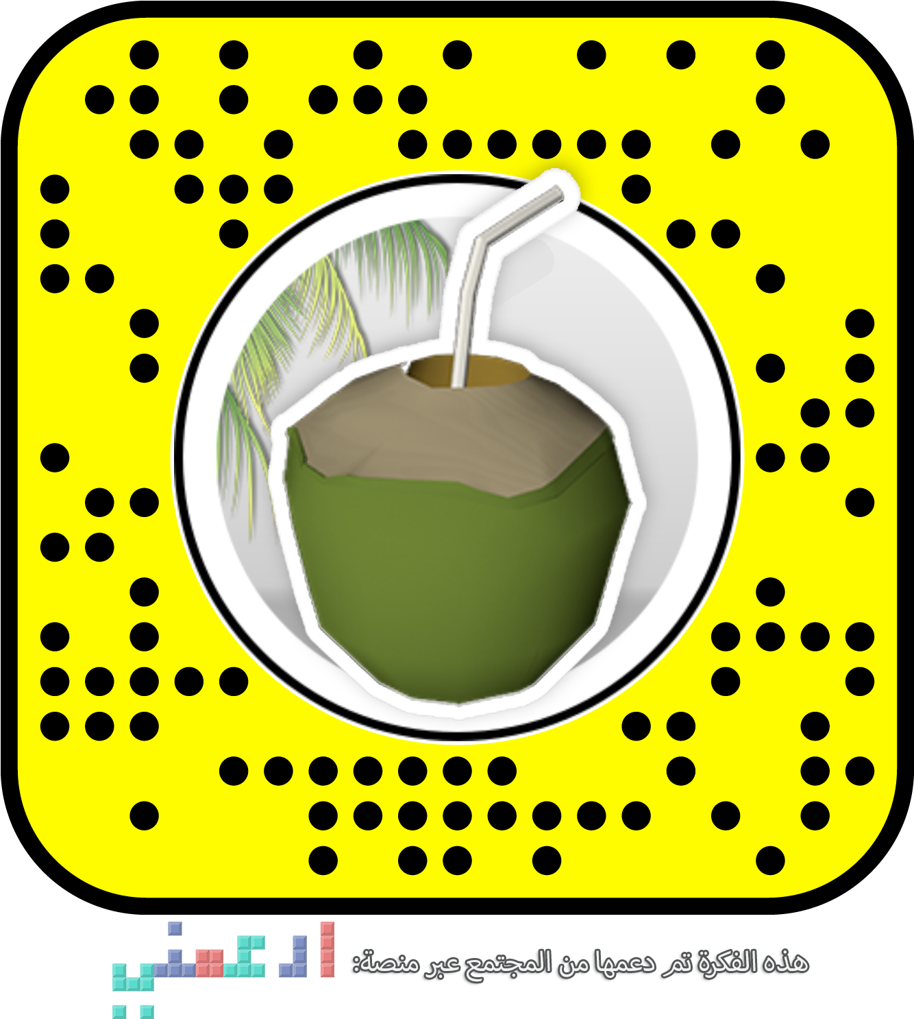 Lens Clipart Interactive Science - Lens Studio Snapchat Codes (2041x1493)