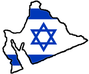 Israel Png - Israel Png (378x331)
